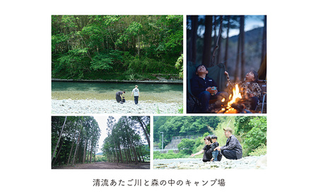 【atago feels 宿泊補助券（体験チケットにも利用可）5,000円分】　阿多古川　静岡　浜松市