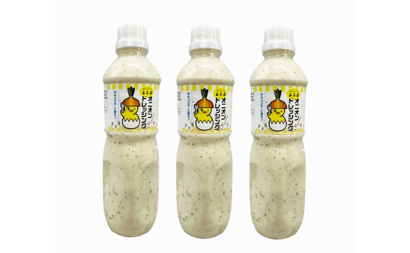 玉子屋 オリジナルドレッシング 490ml×3本 セット オリジナル ドレッシング サラダ ソテー人気 ソース 東京都 大田区