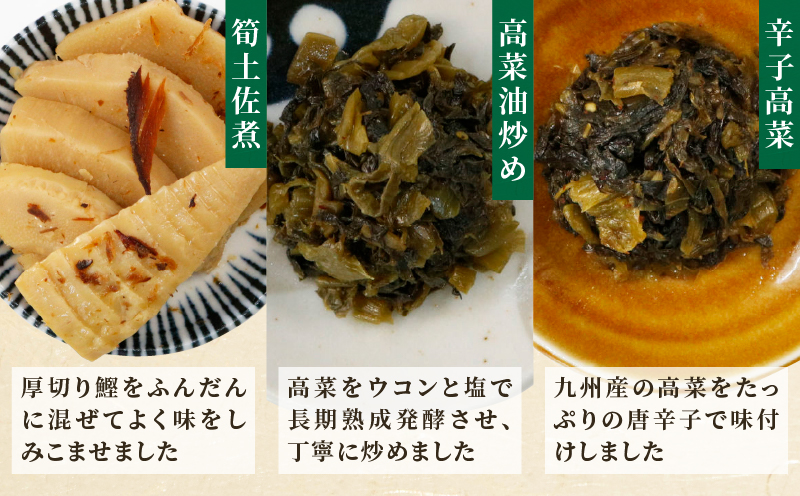 【2週間以内発送】お漬物＆惣菜10種のギフトセット(合計1kg) 漬物 おかず 野菜 加工品 国産_T037-0085