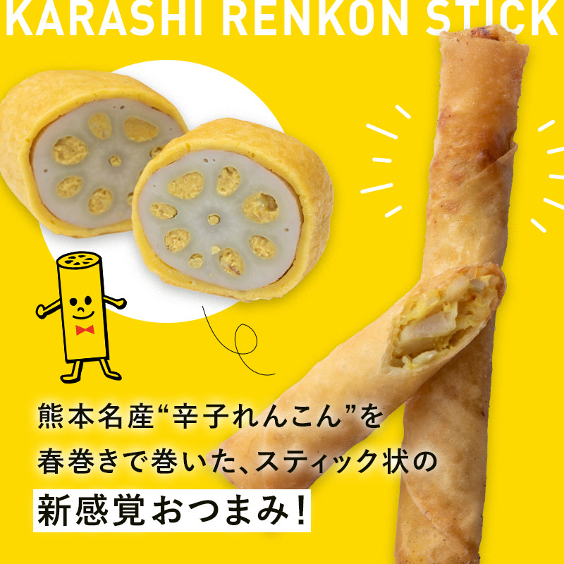 おやつにも、おつまみにもおすすめ！レンジで温めるだけで食べられるお手軽さもうれしい♪