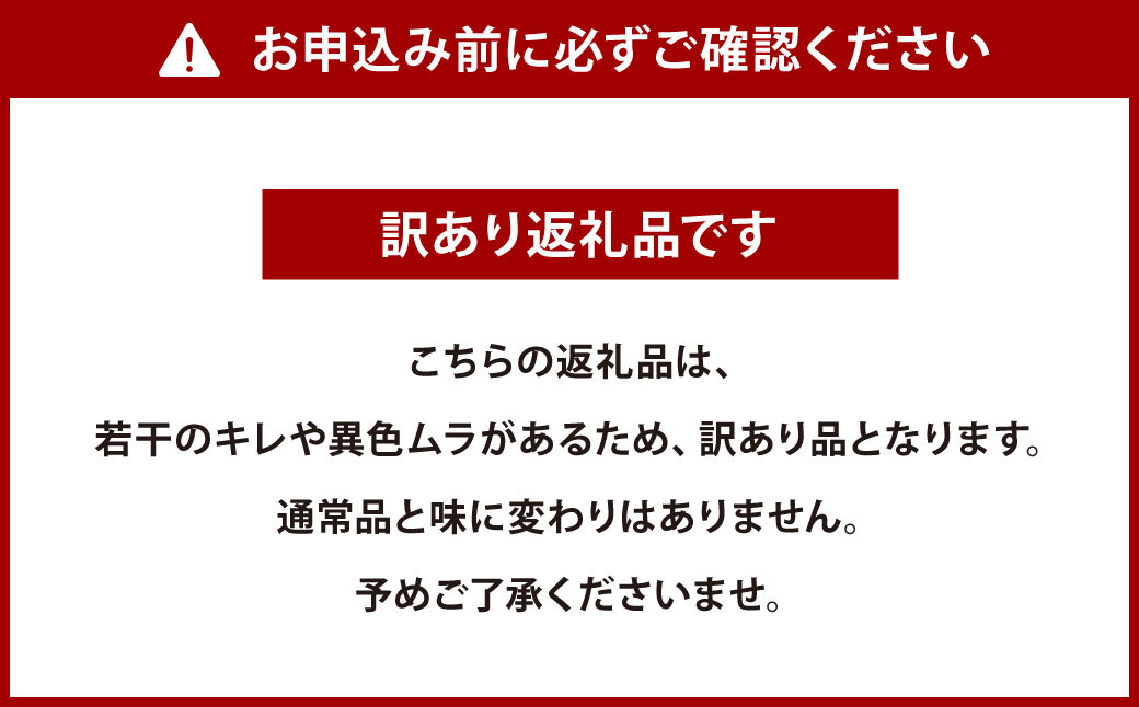 【訳あり】 からし明太子 1kg