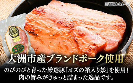 【全3回定期便】秒でプラスもう一品！ブランドポーク『オズの箱入り娘』使用！ベーコンブロック（七味入り）×10ケ 合計1800g 豚肉 ベーコン プレゼント 贈答 愛媛県大洲市/株式会社オズメッセ[AG