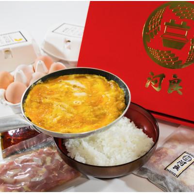 ふるさと納税 豊山町 名古屋コーチン親子丼ミールキット
