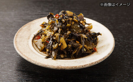 高菜 生ラーメン 10食セット 吉富町/ワイエスフード株式会社[BGBP007]