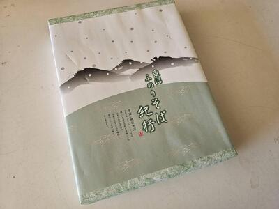 魚沼へぎそば　ふのりそば　7袋　14人分