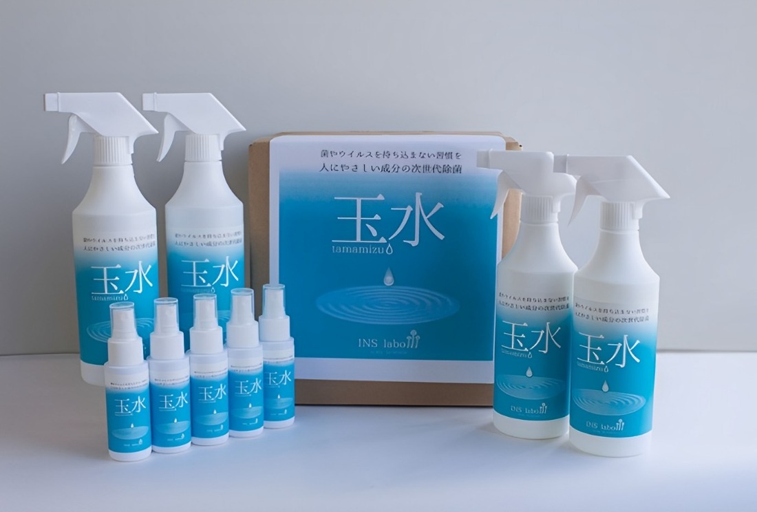 玉水（除菌・消臭剤）10点セット