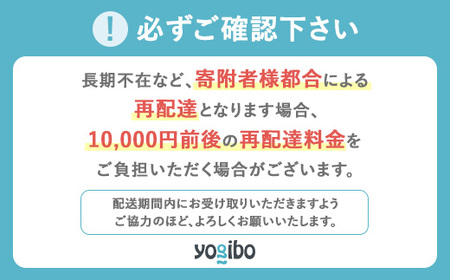 【カラーが選べる】 39-O Yogibo Zoola Lounger（ヨギボー ズーラ ラウンジャー）※離島への配送不可