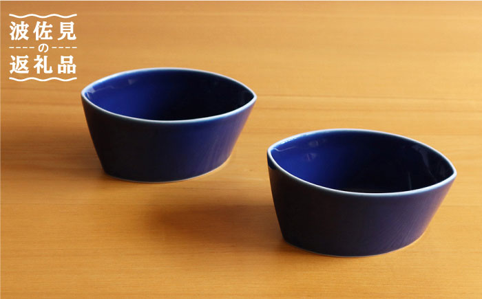 【白山陶器】【グッドデザイン賞受賞】リーヴズデザートカップ 小鉢 ブルー 2枚セット【波佐見焼】[TA120]