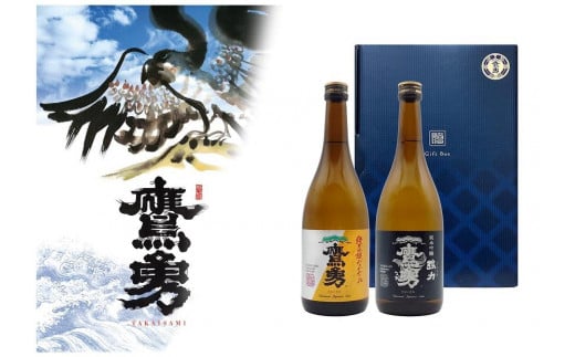 
            酒 日本酒 鷹勇（たかいさみ） 「なかだれ・強力（ごうりき）セット」 ( 720ml × 2本 )
          