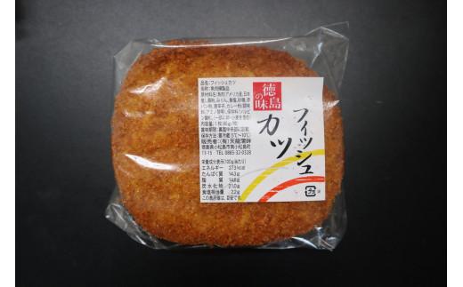 練り物 5種 セット 冷蔵 焼きちくわ 竹ちくわ カツ天 ごま天 平天 惣菜 おつまみ おやつ 国産 徳島県