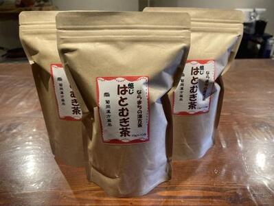 焙じはとむぎ茶 3パックセット 菊岡漢方薬局 漢方 麦茶 8-027