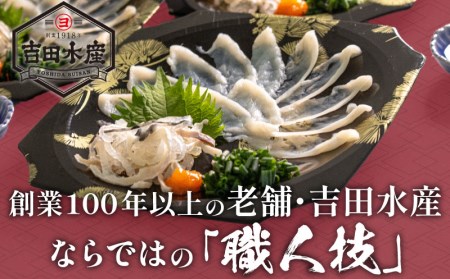 【ふぐ刺身(3人前) 】 冷凍 高級魚 魚介 てっさ ふぐ BV