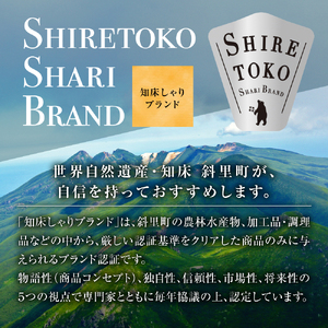 【毎月定期便】北海道知床斜里産豚肉 サチク麦王しゃぶしゃぶ肩ロース500g×2全3回【配送不可地域：離島・沖縄県】【4050616】