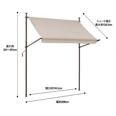 ふるさと納税 海南市 クールサマーオーニング アーバングレー 2000　46006900 |  | 01