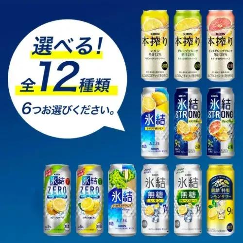 選べる！キリン チューハイ 人気シリーズセット 500ml×24本 ◇ | チューハイ 酎ハイ