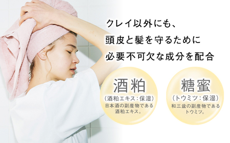 シャンプークレイエステ プライミングシャンプーゴールドクレイ400ml《30日以内に出荷予定(土日祝除く)》【配送不可地域あり】（沖縄・離島）シャンプーシャンプーシャンプー