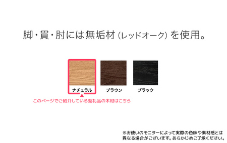 チェア ジェント アームLチェア OC／MA-WH ナチュラル/マーブルホワイト 家具 ダイニング おしゃれ 福岡県 大木町 モリタインテリア工業株式会社 【開梱・設置】AL385