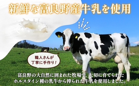 北海道 ふらのチーズ工房 チーズ 3種 と バター セット ホワイト ワインチェダー メゾン・ドゥ・ピエール ナチュラルチーズ 乳製品 おつまみ 濃厚 クリーミー フレッシュ ギフト 贈り物 送料無料