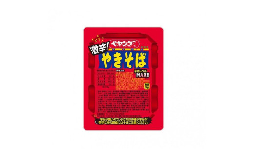 ペヤング　激辛やきそば　1ケース（18食）