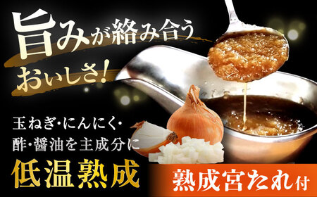 【訳あり】ステーキ宮 味付け牛ハラミ900gと宮のタレ6個セット[AQAM004]ハラミハラミハラミハラミハラミハラミ