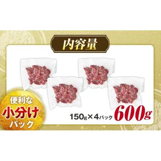 AH01-026 千葉県産和牛　長生熟成仕込　焼肉  600g