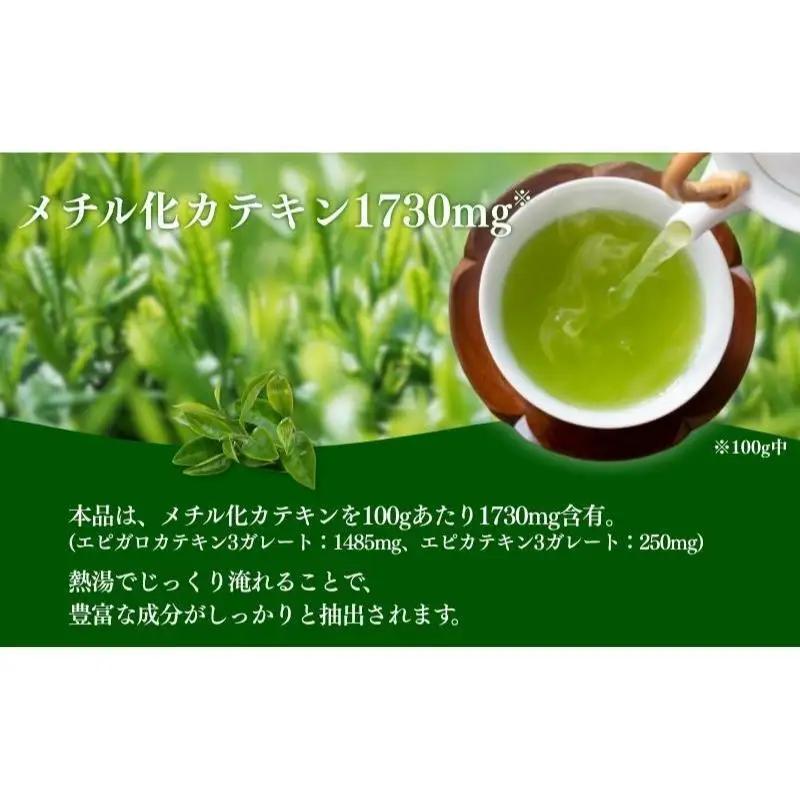 お茶 いしだ茶屋 べにふうき 60包 カテキン お茶