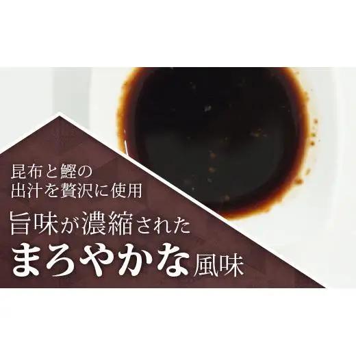 島ぽん酢3本＆島醤油3本　合計6本セット　KK-2