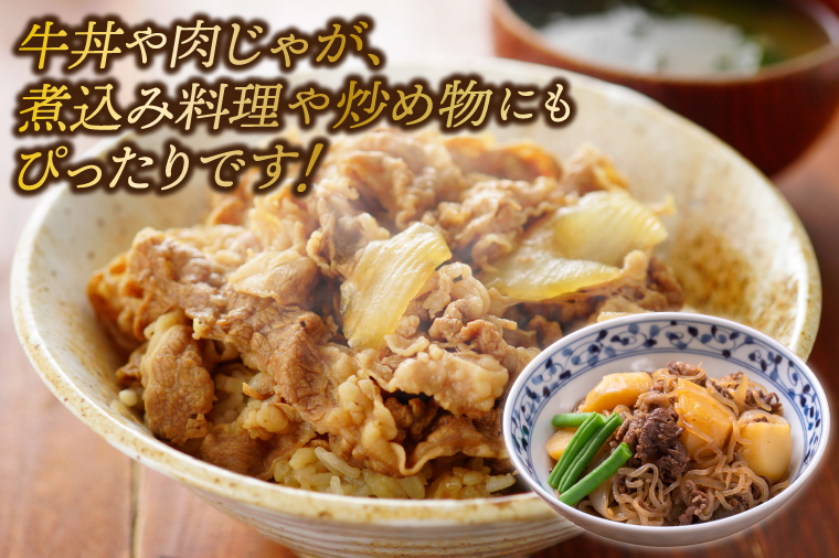 切り落とし 赤身 肉 牛肉 いわて 短角和牛 1000g 小分けパック 真空冷凍 | 牛肉 肉 赤身 短角 和牛 国産牛 ブランド牛 切り落し 大容量 牛丼 肉じゃが 煮込み 煮物 小分け 真空パック