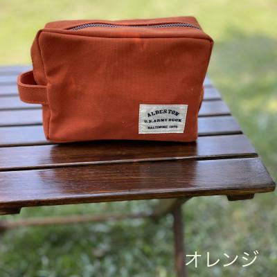 ふるさと納税 上牧町 アルバートン社の帆布　アーミーダック　小物入れ　オレンジ