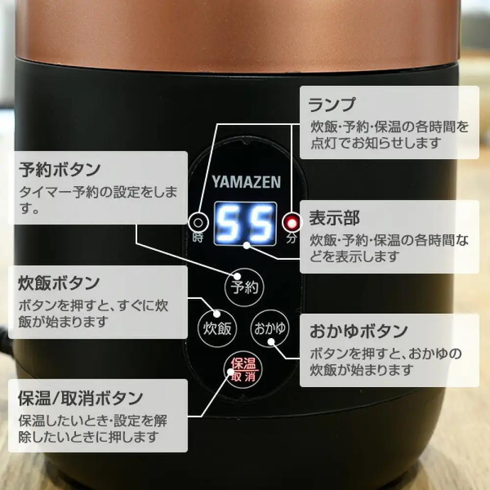YAMAZEN　炊飯器　YJG-M150(W)　70243