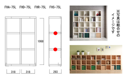 【レベッカオーク】 シェルフ FHR 75L（W743 D297 H1138mm） 本棚 棚 収納 シンプル 木目 完成品【46-4【3】】