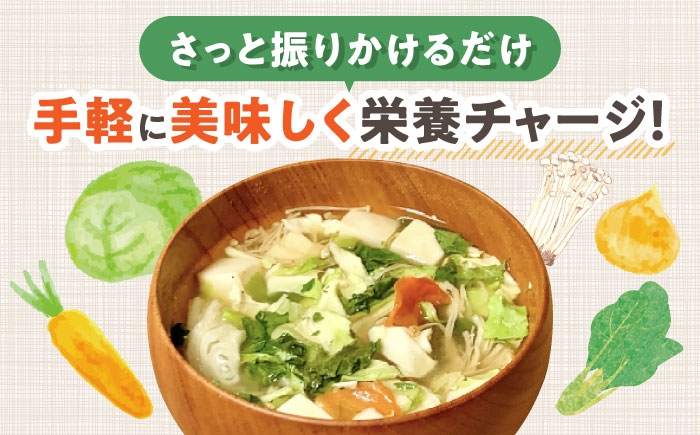 1食分の高知乾燥野菜ミックス 1箱  [ATAC522]