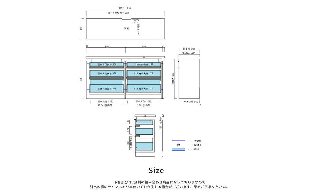 taupe/トープ 179cm 引出タイプ 通常レール 選べる2色