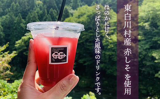 東白川村産赤しそ使用！ しそしそばなし 6本 720ml 東白川村 しそジュース 紫蘇ジュース ジュース 飲料 飲み物 赤しそ 赤紫蘇 つちのこの村