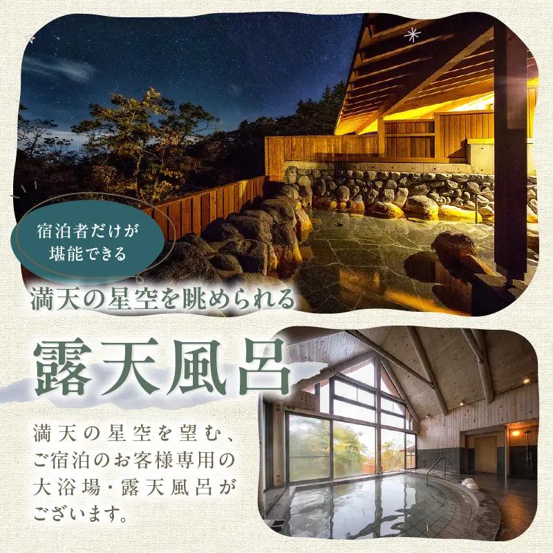 清里高原 清泉寮 ホテル＆コテージ　コテージ宿泊補助券 (30,000円分) [h111]