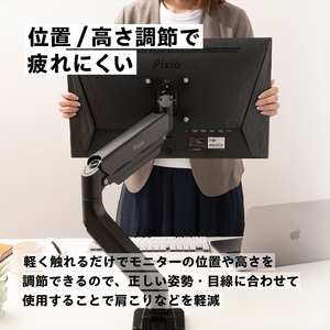 モニターアーム デュアル 耐荷重15kg/1本 ブラック/黒 PS2D【 神奈川県 小田原市 】