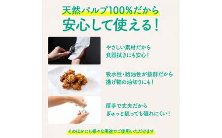 クッキングペーパー クックエール 30個セット×2箱（1個40枚入） 高知県土佐市 【ハヤシ商事株式会社】 [BQAD030]