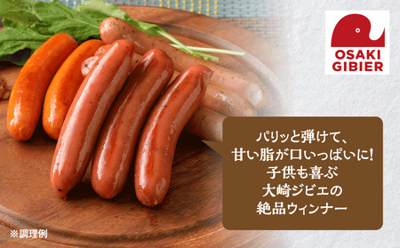 【大崎ジビエ】国産ジビエ認証取得｜猪肉入りウィンナー セレクション（プレーン・ハーブ・チョリソー 4袋入り）