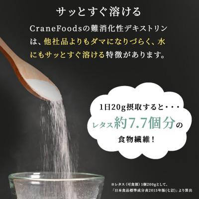 ふるさと納税 韮崎市 難消化性デキストリン 2kg |  | 02