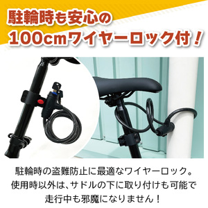 【 自転車 】 折りたたみ自転車 16インチ ワイヤーロック付 ETN003