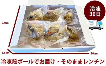 もち米１００％をお醤油と味醂だけで味付けしてせいろで蒸した「ウナギの蒲焼きおこわ」鰻 うなぎ