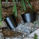 【ふるさと納税】越前漆器×アウトドア Teonマットブラック ボウル＆タンブラーセット 伝統技術が生む上質な逸品/送料無料 福井 越前市 アウトドア 若泉漆器×LOG×TECH COUNTRY(18209)