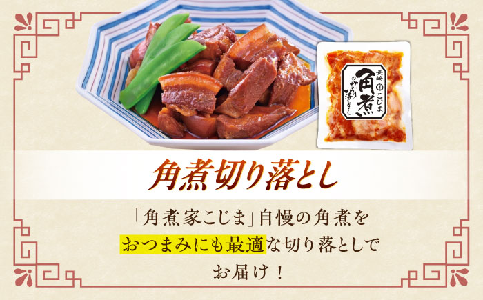 【12回定期便】＜バラエティーセット＞角煮3個・ちまき5個・角煮めしの素1個・角煮切り落し1個【角煮家こじま】 [OCL100]