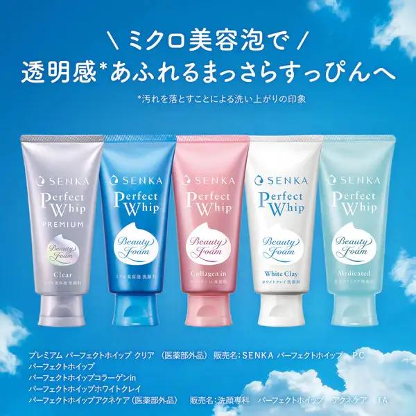 センカ パーフェクトホイップ ホワイトクレイ 120g 4個 | 美容 洗顔