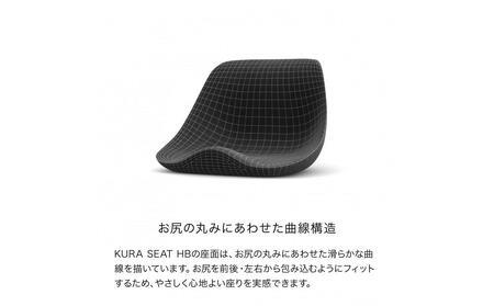 &MEDICAL KURA SEAT HB【ネイビー】