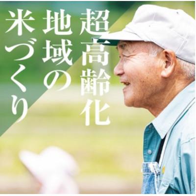 ふるさと納税 阿賀町 【発送月固定定期便】【2025年9月下旬より順次発送】新潟県こしひかり『奥阿賀仁一郎』10kg全3回 |  | 02