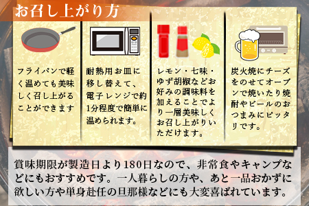 ＜大型七輪手焼 鶏の辛みそ炭火焼(50g×12パックセット)＞翌月以降準備でき次第順次出荷【 肉 鶏 鶏肉 炭火焼 炭火焼き 国産 国産鶏肉 常温 常温鶏肉 鶏肉おかず 鶏肉おつまみ 国産炭火焼き 常