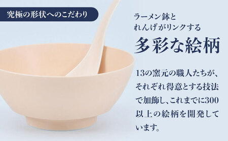 【有田焼】究極のラーメン鉢レンゲセット ブルー オレンジ ペア / 有田焼 どんぶり 皿 / 佐賀県 / 株式会社まるぶん[41APCD052]