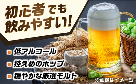 【全12回定期便】吉野ヶ里町産クラフトビール GAME BREW CONTINUE?/コンティニュー 350ml×6本セット 計72本 吉野ヶ里町/西研グラフィックス[FDG004]
