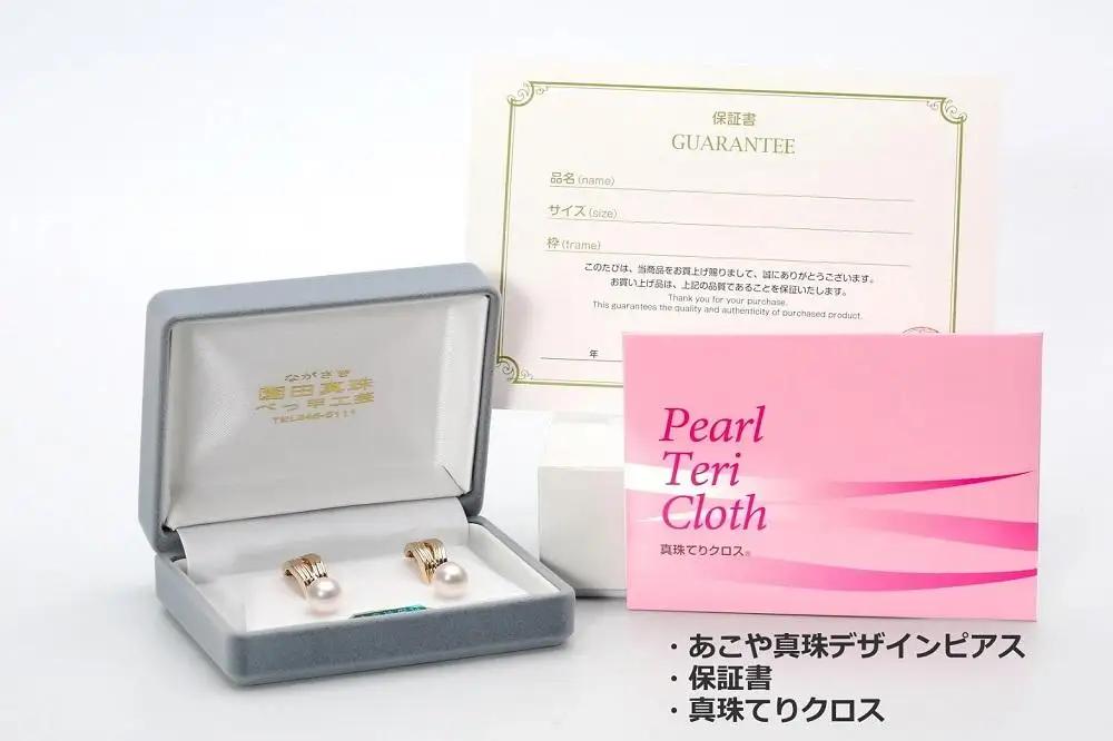 【ふるなび限定】【限定１点】【大珠】あこや真珠（９.５ｍｍ珠）デザインピアス／Ｋ１８ＹＧ